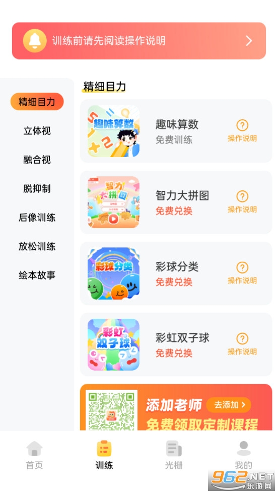 ������������v1.2.7��ͼ1