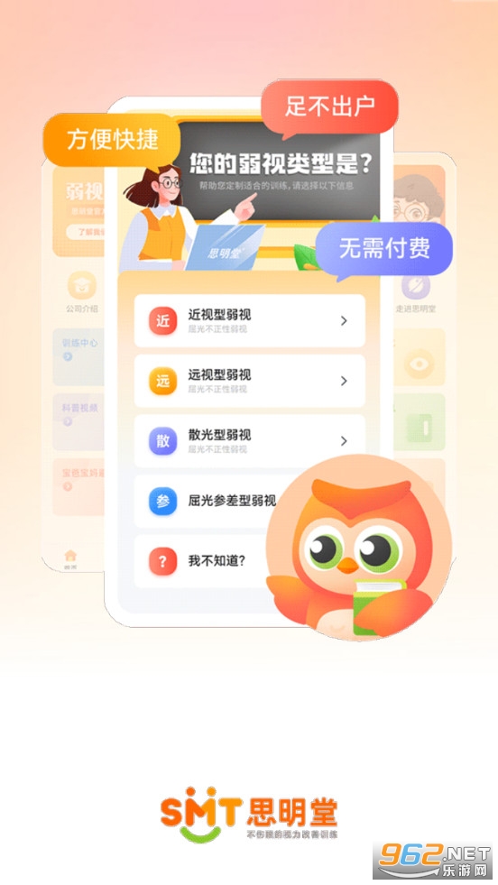 ������������v1.2.7��ͼ0