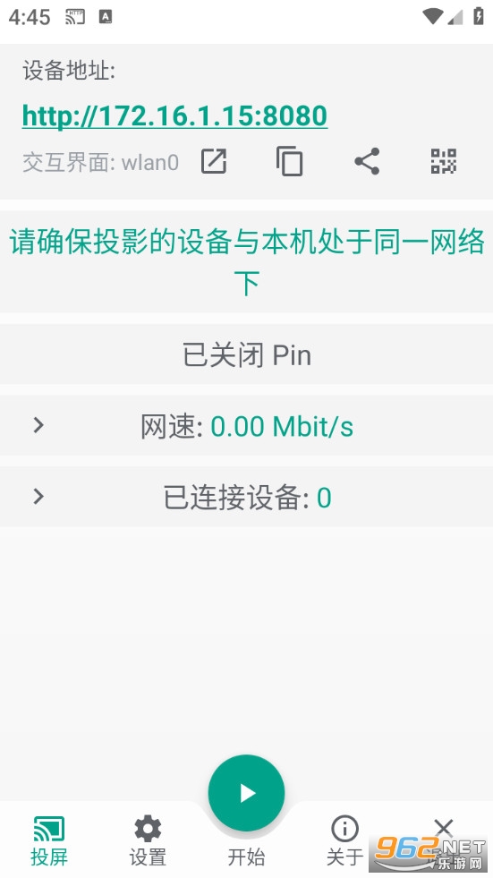 ���������ٷ���v1.1.7��ͼ1