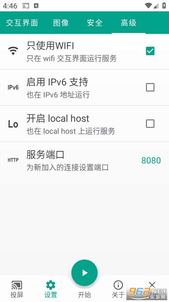 ���������ٷ���v1.1.7��ͼ3