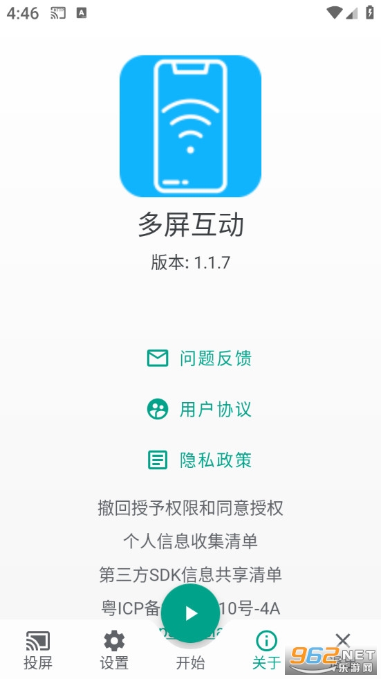 ���������ٷ���v1.1.7��ͼ0