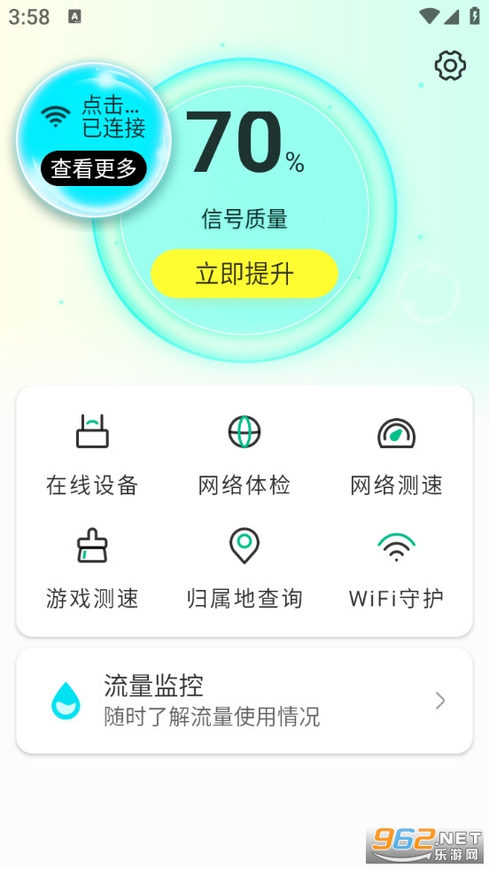 ����5GԿ�װ�׿��v1.0.230615.2761��ͼ0