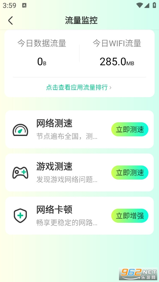 ����5GԿ�װ�׿��v1.0.230615.2761��ͼ1