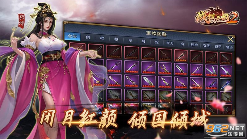 ս������2��׿���ͼ0