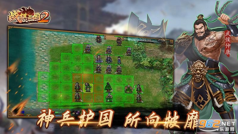 ս������2��׿���ͼ1