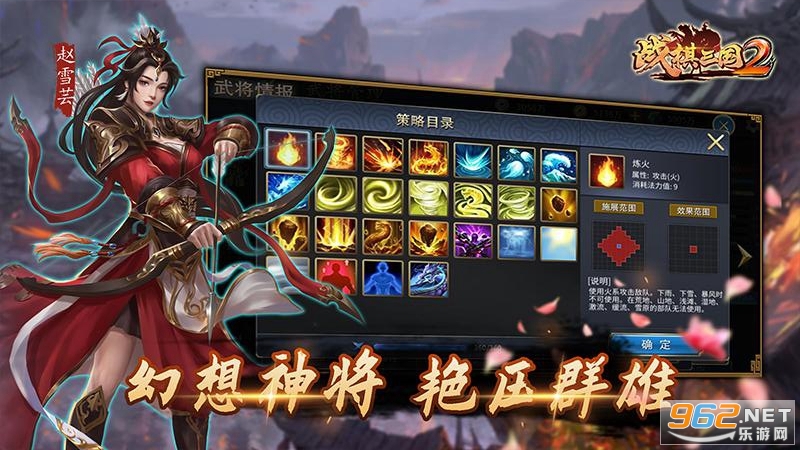 ս������2��׿���ͼ3