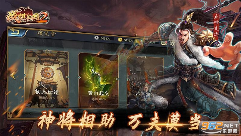 ս������2��׿���ͼ2