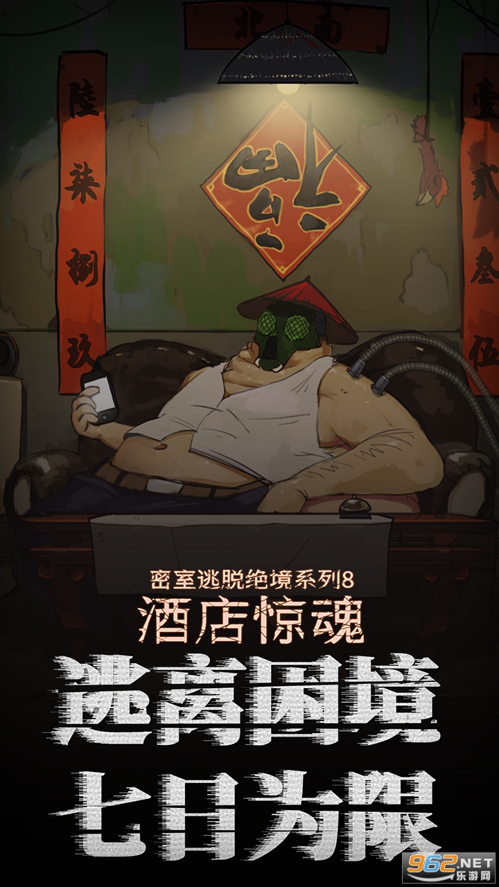 �������Ѿ���ϵ��8�Ƶ꾪�����°��ͼ1