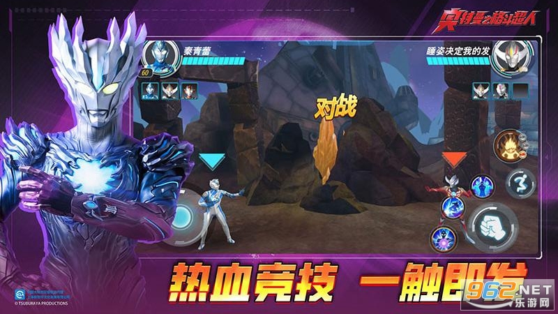 ������֮�񶷳����ֻ����ͼ4