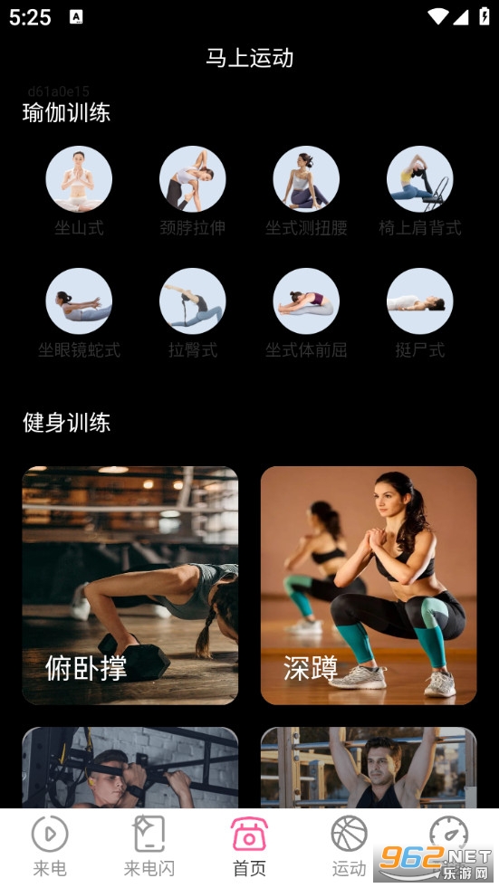 ���������ֻ���v2.0.2��ͼ5