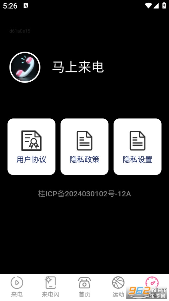 ���������ֻ���v2.0.2��ͼ4