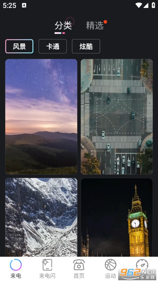 ���������ֻ���v2.0.2��ͼ0