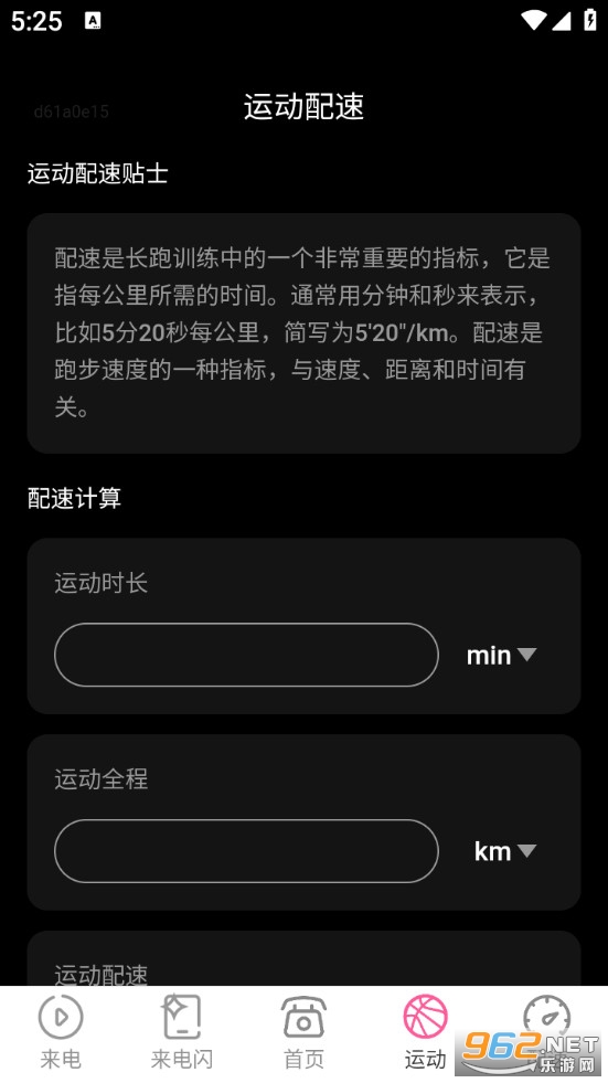 ���������ֻ���v2.0.2��ͼ3