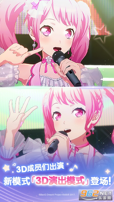 ����Э������Ů�����ɶ�Ӧ�ñ��汾��ͼ2