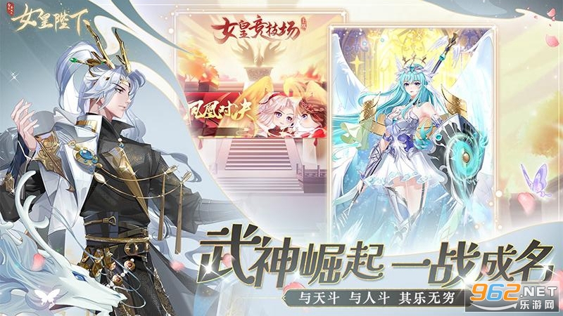 ȫ������֮Ů�ʱ��¹ٷ����ͼ3