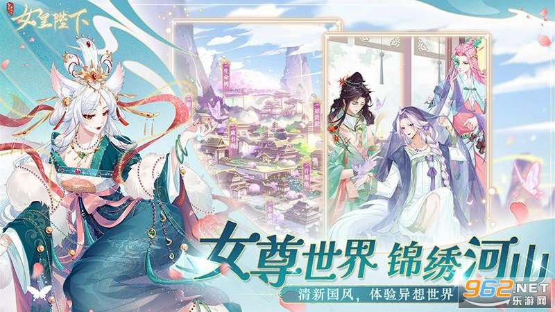 ȫ������֮Ů�ʱ��¹ٷ����ͼ2