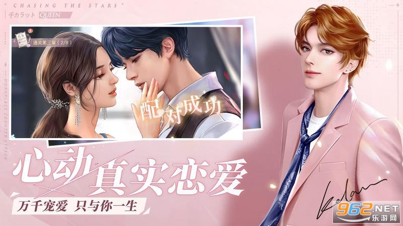 һǧ����Ů�����ν�ͼ3