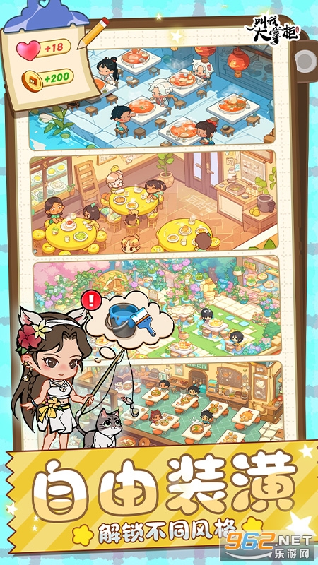 ���Ҵ��ƹ�ٷ����ͼ2