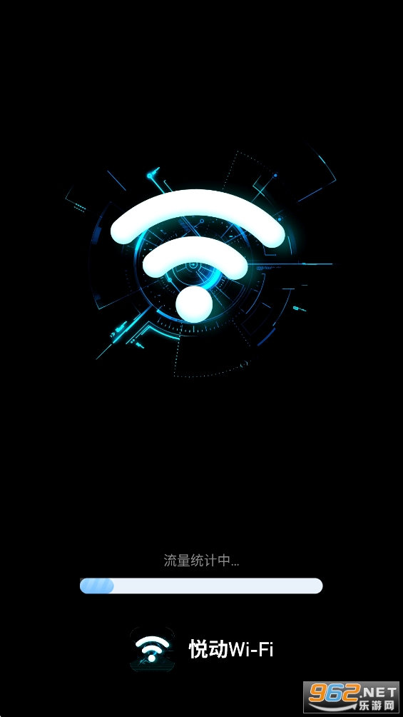 �ö�WiFi�ٷ�app��ͼ3