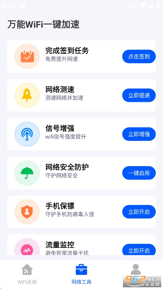 ����WiFiԿ�������ٷ������ͼ1