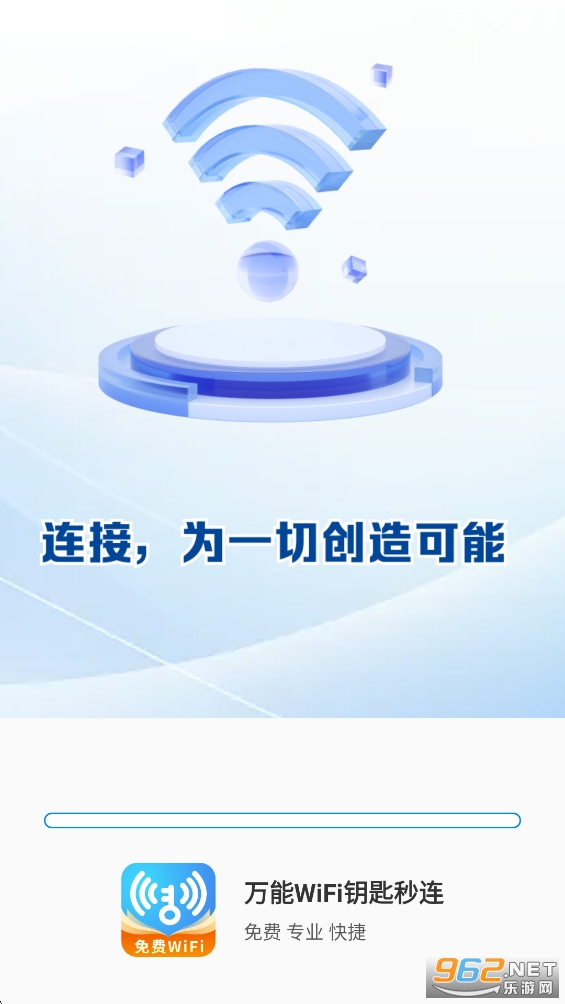 ����WiFiԿ�������ٷ������ͼ0