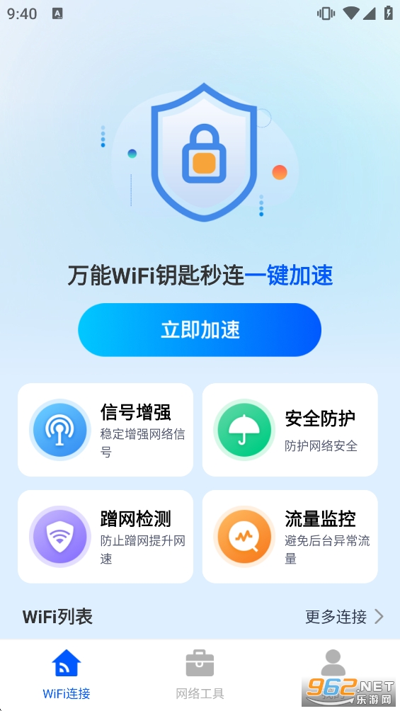 ����WiFiԿ�������ٷ������ͼ3