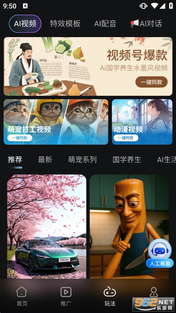 ��Ӱ��ʦ�ٷ������ͼ2