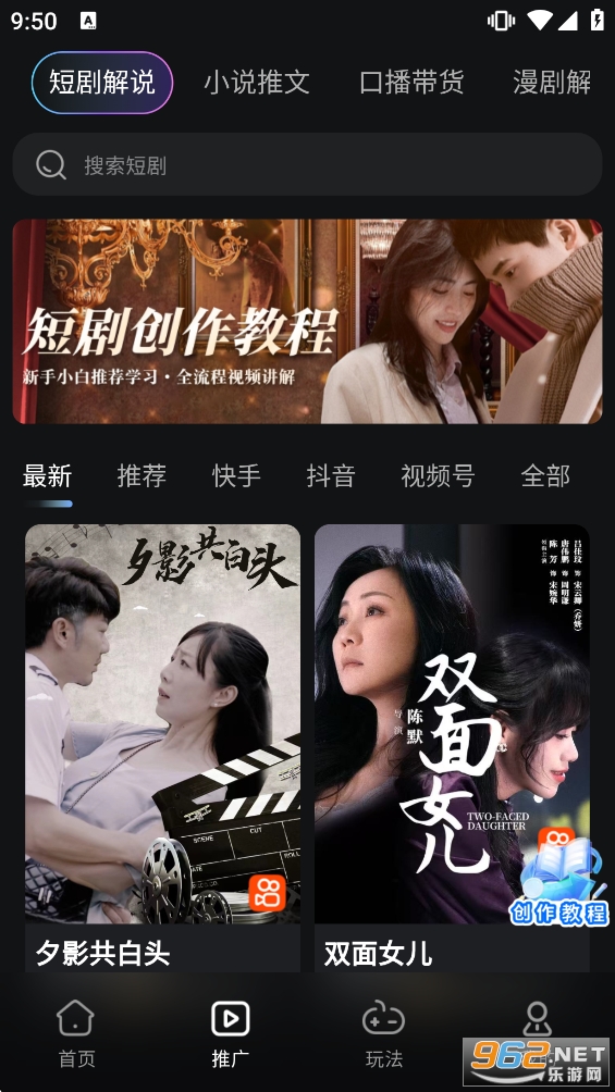 ��Ӱ��ʦ�ٷ������ͼ1