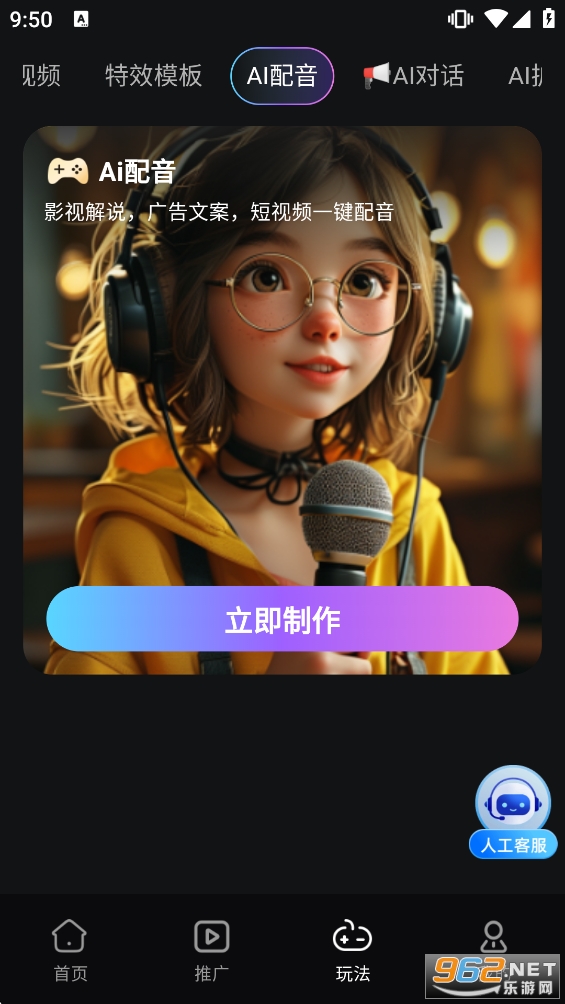 ��Ӱ��ʦ�ٷ������ͼ3