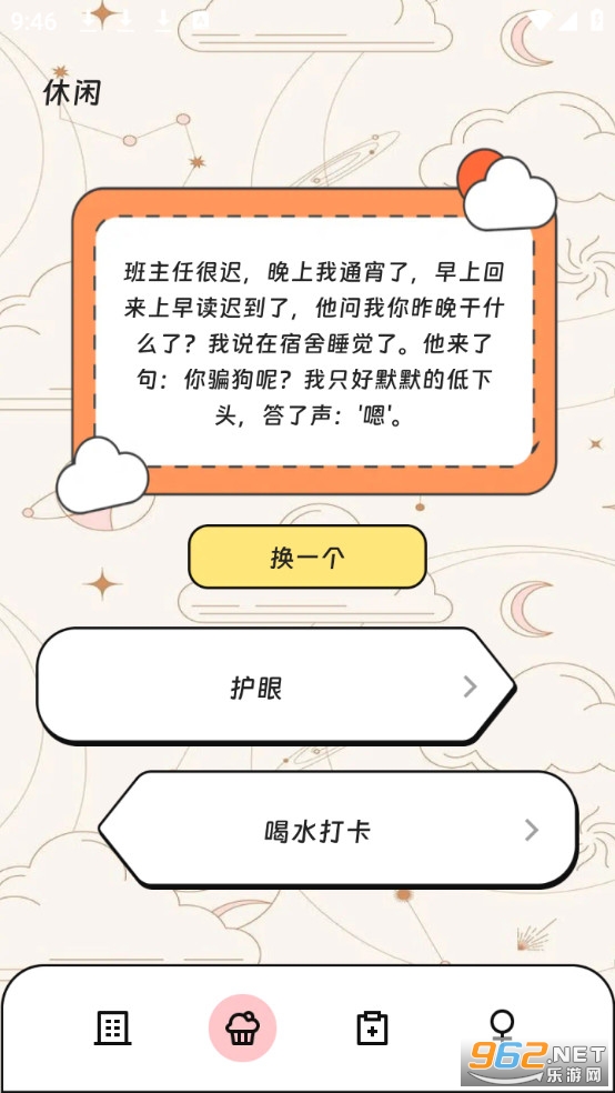 ��ʱ�������ְ�׿���ͼ1