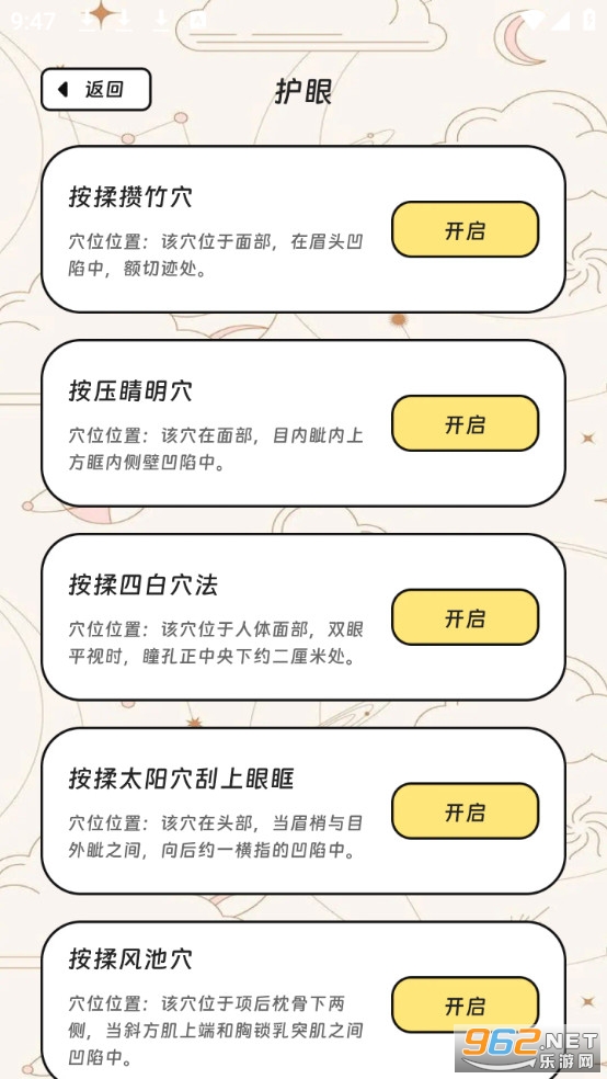 ��ʱ�������ְ�׿���ͼ3