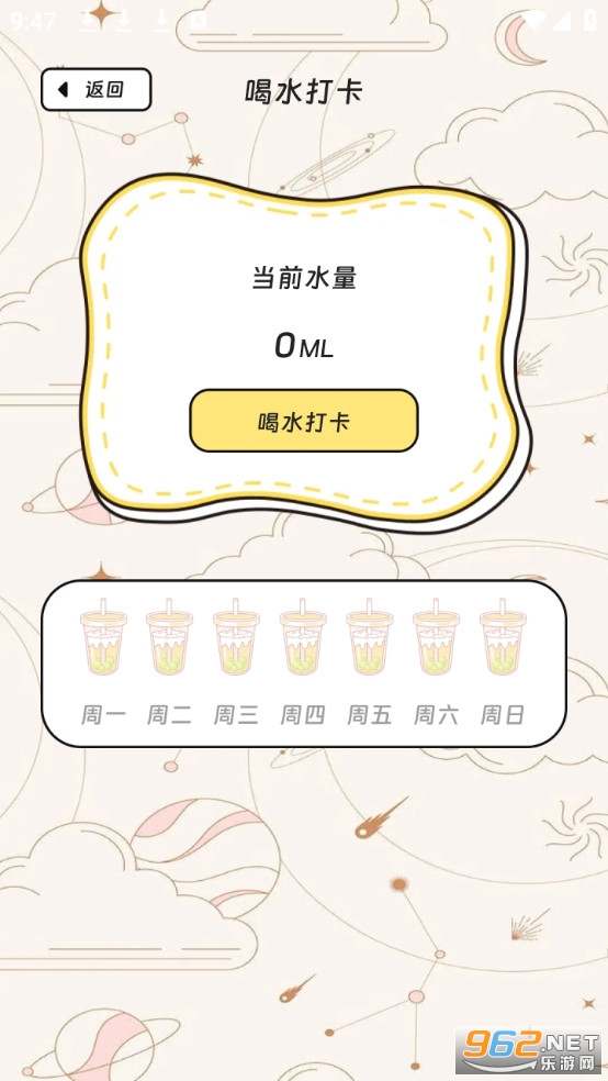 ��ʱ�������ְ�׿���ͼ2