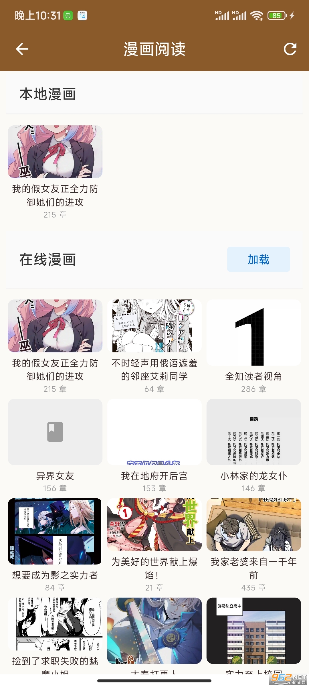 Torrid��׿���ͼ3