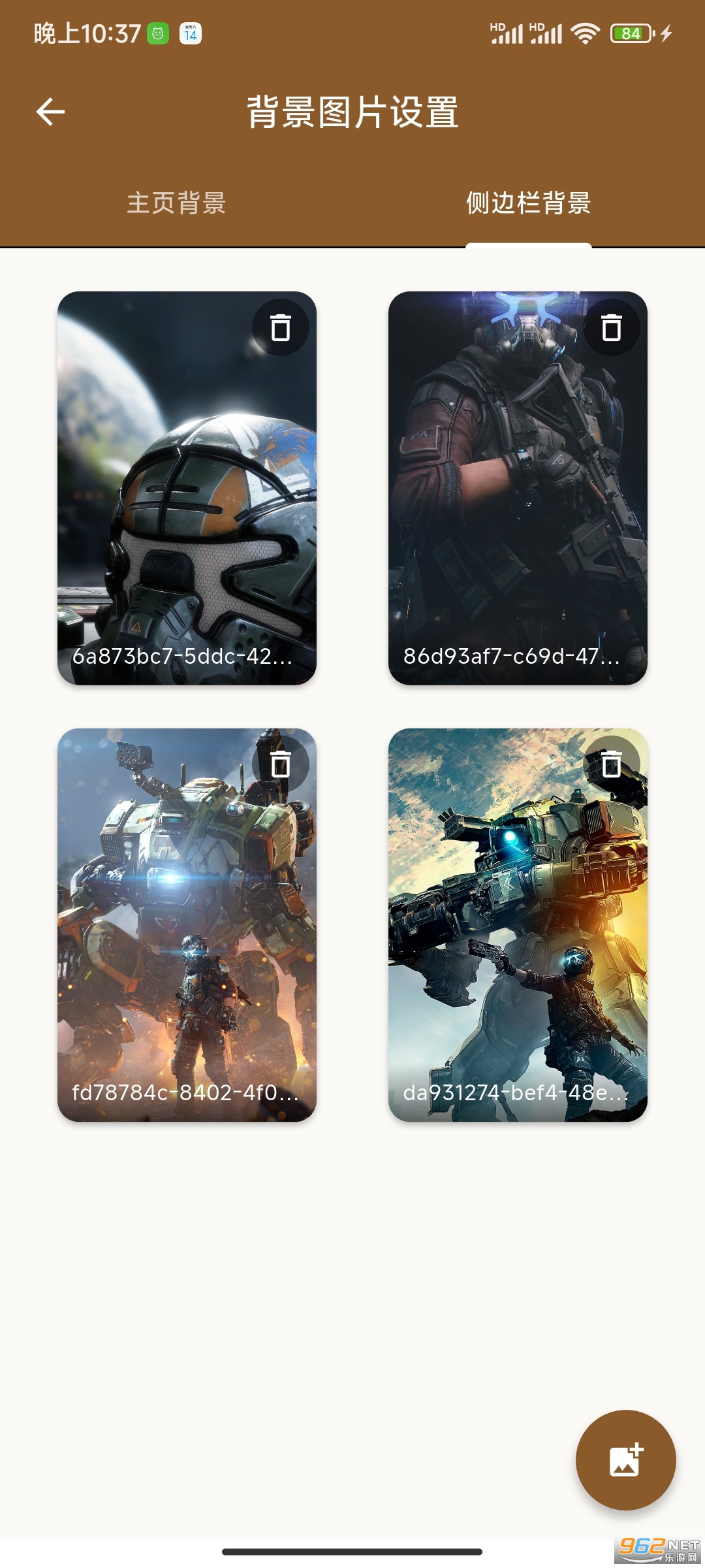 Torrid��׿���ͼ4