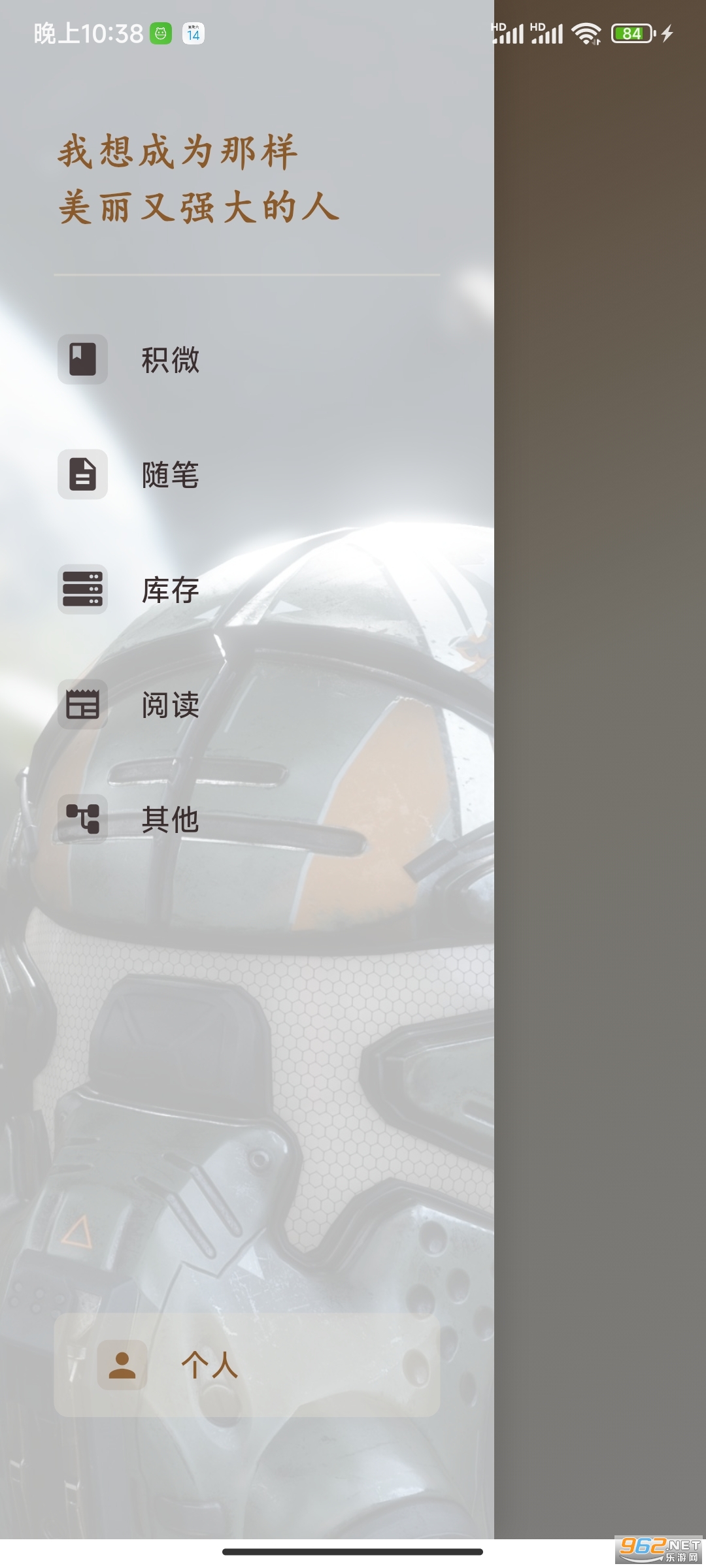 Torrid��׿���ͼ5