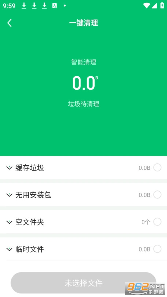 ��������ܼ�-һ��������Ѱ�v1.0.1��ͼ2