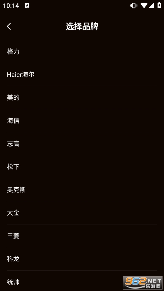 �յ�ң�����������ֻ���v1.0.6��ͼ4