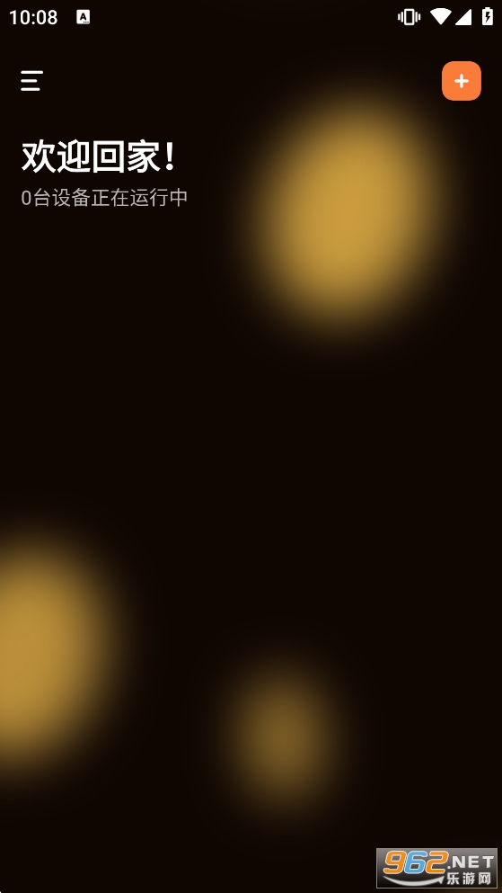 �յ�ң�����������ֻ���v1.0.6��ͼ1