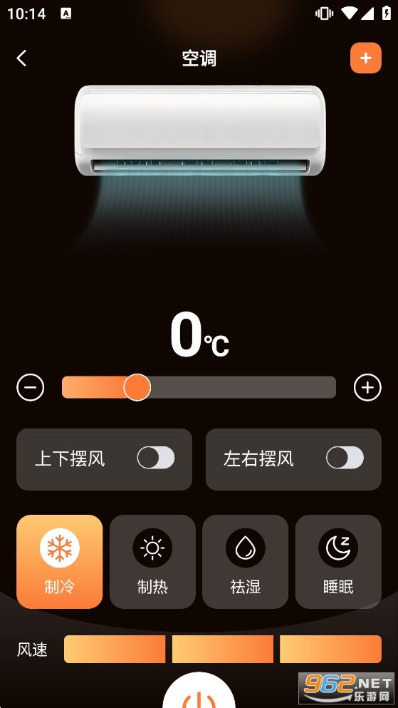 �յ�ң�����������ֻ���v1.0.6��ͼ5