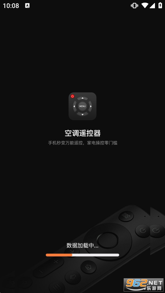 �յ�ң�����������ֻ���v1.0.6��ͼ0