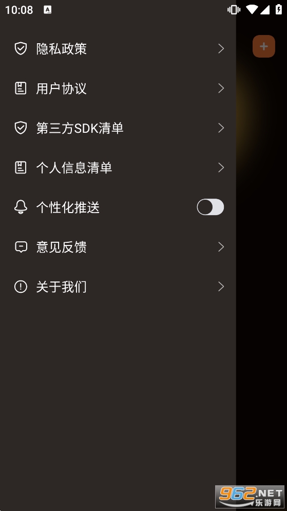 �յ�ң�����������ֻ���v1.0.6��ͼ2