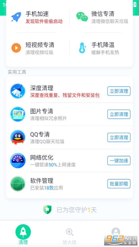 һ��ʡ�������°�v1.0.0��ͼ3