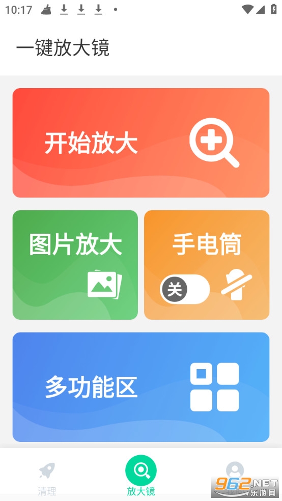 һ��ʡ�������°�v1.0.0��ͼ4