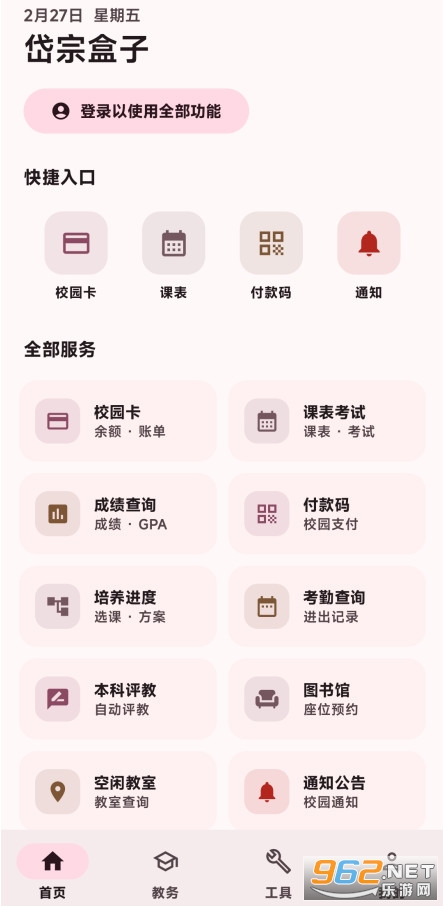 ��ں��Ӱ�׿��v2.0.0��ͼ1