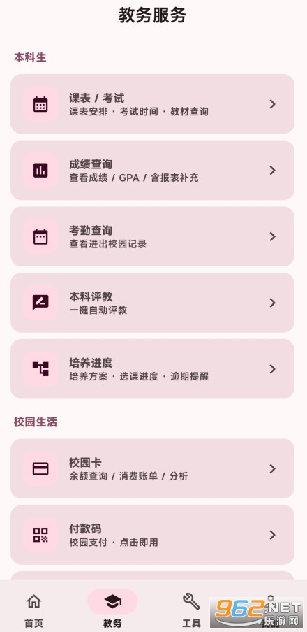 ��ں��Ӱ�׿��v2.0.0��ͼ0