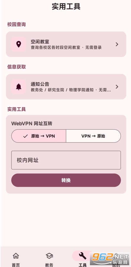 ��ں��Ӱ�׿��v2.0.0��ͼ2