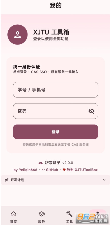 ��ں��Ӱ�׿��v2.0.0��ͼ3