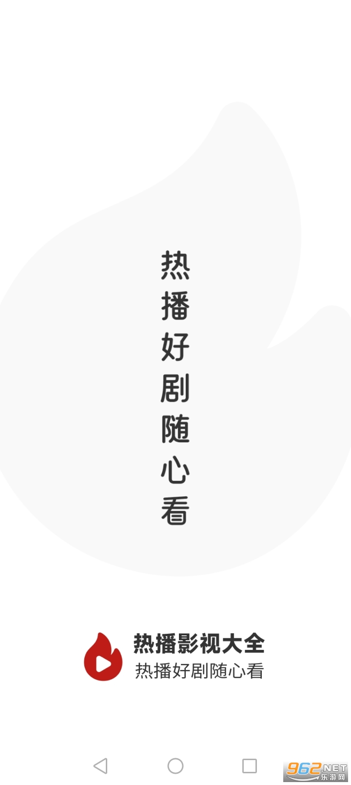 �Ȳ�Ӱ�Ӵ�ȫ����v1.1.2��ͼ0