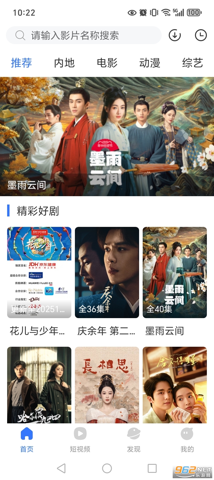 �Ȳ�Ӱ�Ӵ�ȫ����v1.1.2��ͼ1