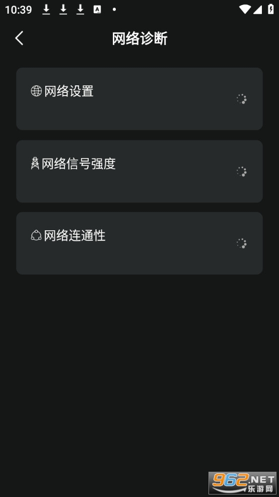 WiFi��������Կ�����°�v1.1.3��ͼ0